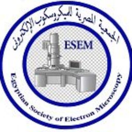 The Egyptian Society of Electron Microscopy الجمعية المصرية للميكروسكوب الإلكترونى